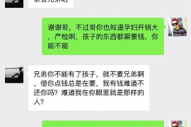 东兴区企业清欠服务